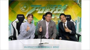 プロ野球ニュース — foto 2