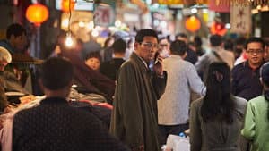 공작 — foto 2
