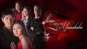Ikaw Lang ang Mamahalin — foto 1