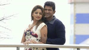 Chakravyuha — foto 1