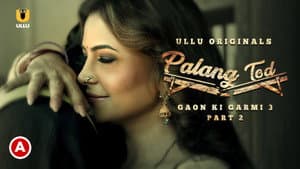 Palang Tod — foto 1