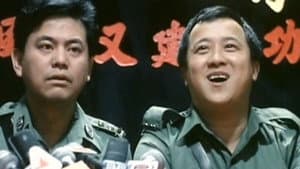 小小小警察 — foto 1