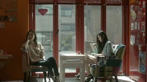 우리 연애의 이력 — foto 1