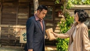 파인: 촌뜨기들 — foto 2