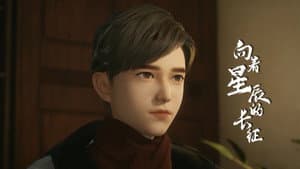 Episodio 1