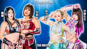 STARDOM in HACHIOJI — foto 1