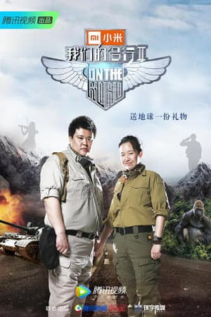 Temporada 2