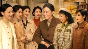 六姊妹 — foto 5