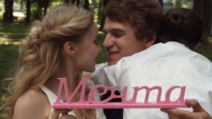 Половинки — foto 3
