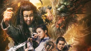 降龙神掌苏乞儿 1 — foto 1
