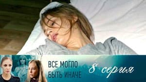Episodio 8
