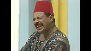 أمجاد يا عرب — foto 1