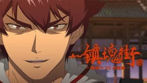 Episodio 1