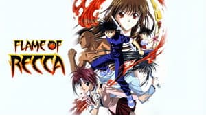 El fuego de Recca — foto 1
