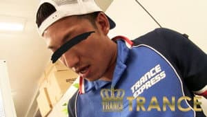 新・宅配男子 part8 — foto 11