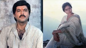 Eeshwar — foto 1