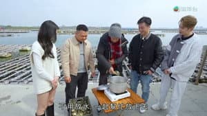 Episodio 1
