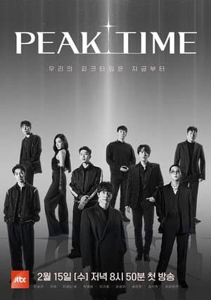 Temporada 1