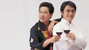 千王之王2000 — foto 3