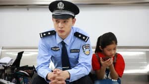 到你身边 — foto 1