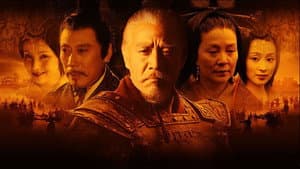 汉武大帝 — foto 2