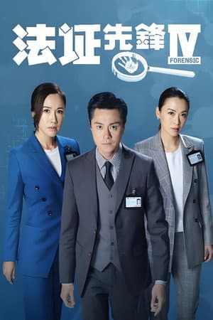 Temporada 4