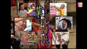 Episodio 4