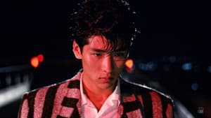 ユー・ガッタ・チャンス — foto 9