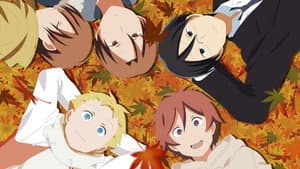 Kimi to Boku — foto 4