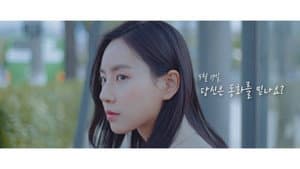 당신은 동화를 믿나요 — foto 1
