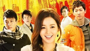 千金保姆 — foto 1