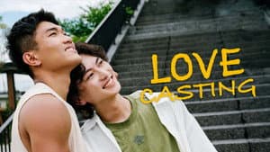 戀愛Casting — foto 7