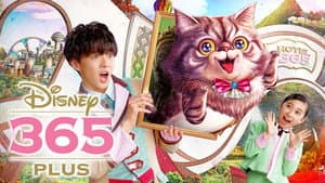 ディズニー365 プラス — foto 3