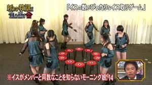 Episodio 4
