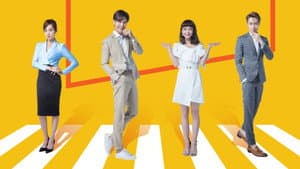男神時代 — foto 1