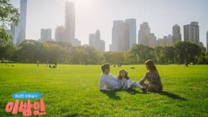 이방인 — foto 1