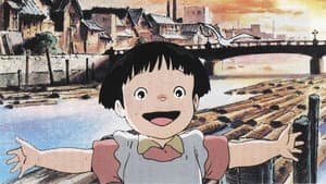 うしろの正面だあれ — foto 1