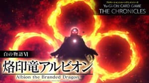 Episodio 8
