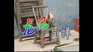 Episodio 60