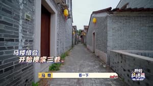 Episodio 9