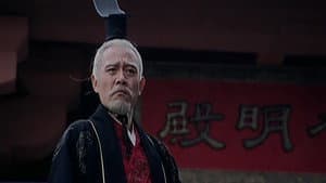 汉武大帝 — foto 5