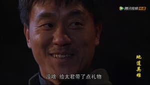 Episodio 5