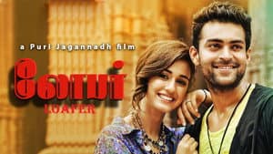 సోమరి — foto 5