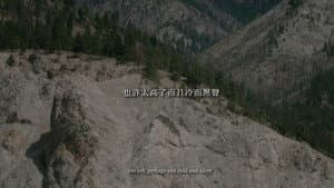 他們在島嶼寫作：無岸之河 — foto 1
