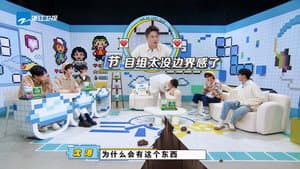 Episodio 5
