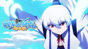 Episodio 9