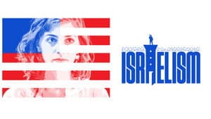 Israelism — foto 1
