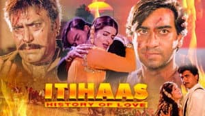 Itihaas — foto 1