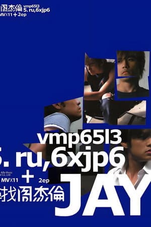 Temporada 5