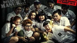 Dilarang Masuk! — foto 1